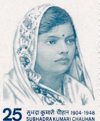 SUBHADRA KUMARI CHOUHAN