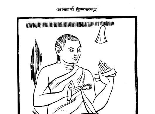   हेमचन्द्र का साहित्यिक परिचय - Notes of important topics