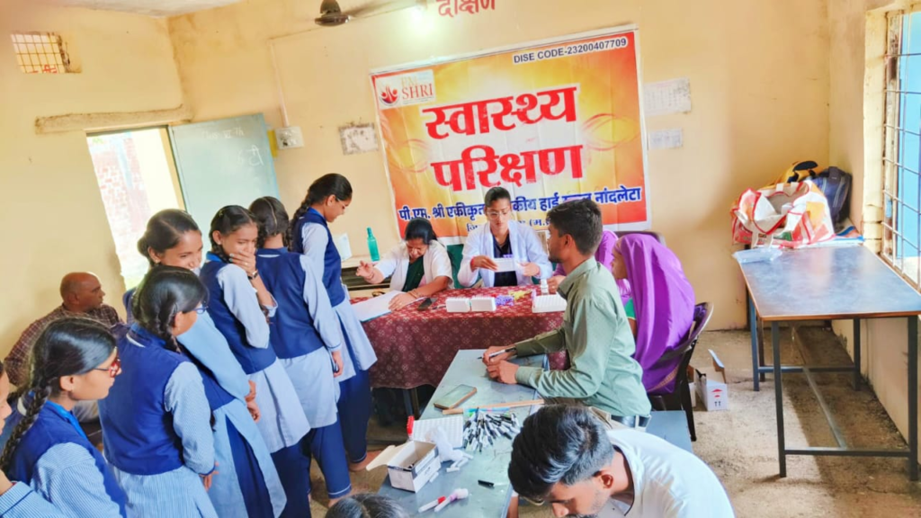 स्वास्थ्य परीक्षण