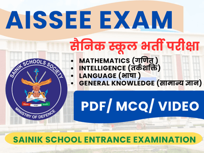 क्षेत्रफल ( Area ) - TEACHER'S KNOWLEDGE & STUDENT'S GROWTH