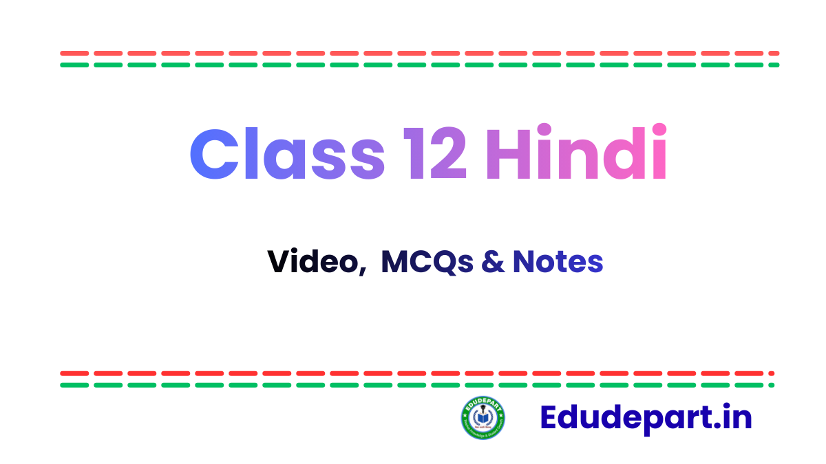 Class 12 Hindi
