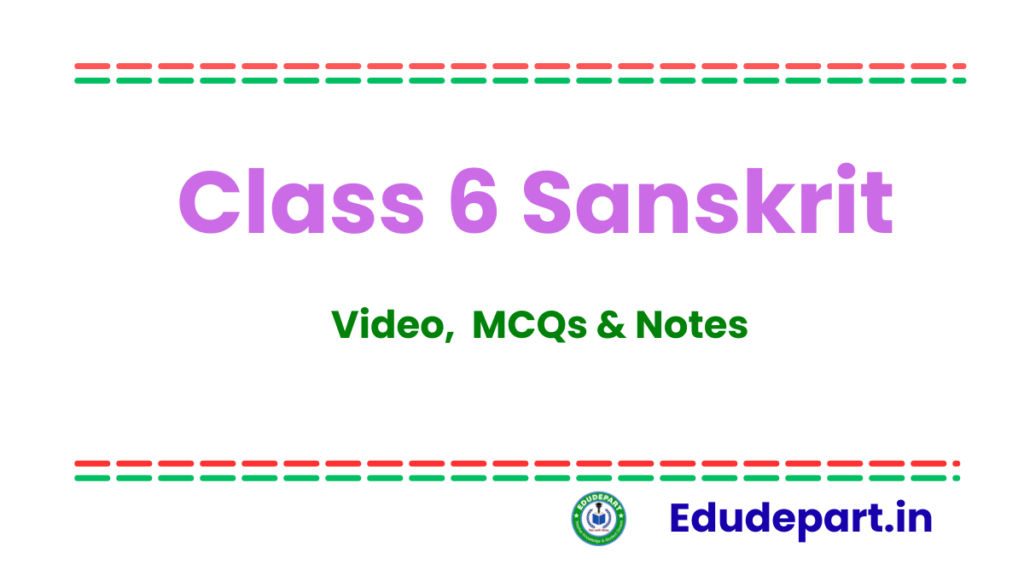 Class 6 Sanskrit